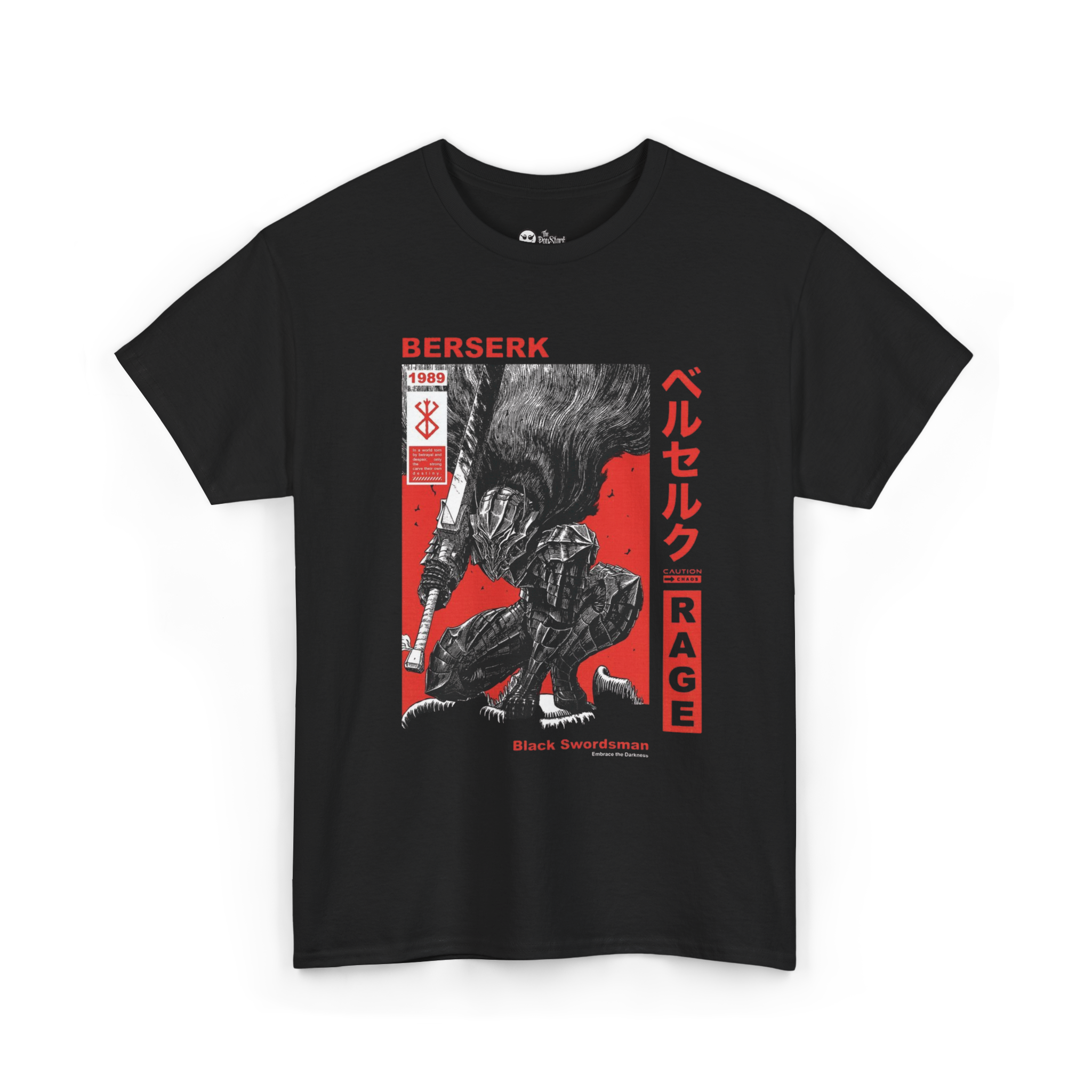 Berserk T-shirt